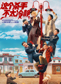 国产婷婷综合在线精品尤物