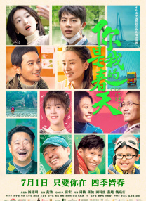 精品国产香蕉伊思人在线又爽又黄