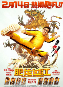 对你我付出全部