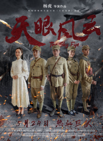 微星龙盾