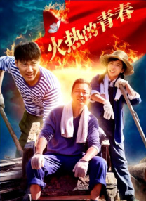 国产精品秒播无毒不卡