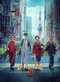 1204xp核厂工亚洲合集