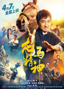 妻子的爱欲