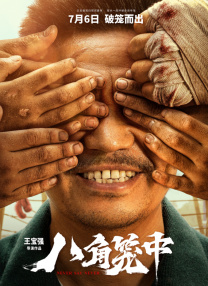 免费二区