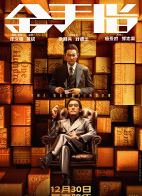 狠狠干五月天