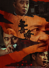 天堂√8在线中文