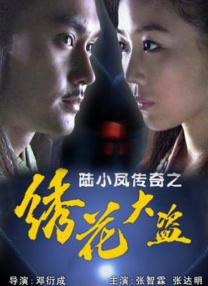 大学生的出差服务