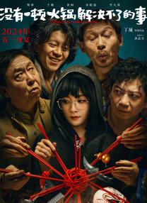 夏木子tk视频
