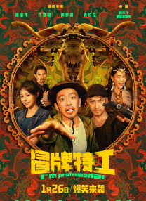 综合在线影院