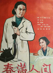 在线最新版中文在线