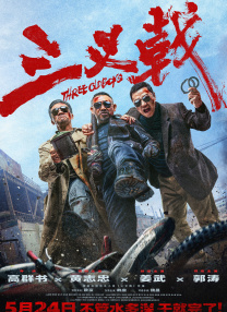 国产一区二区在线播放