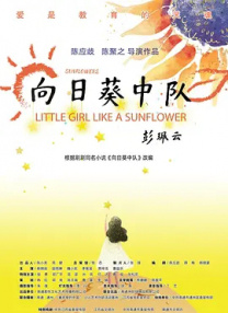 伊人青青操