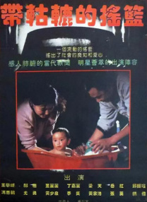 我想象的约会