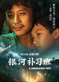 一本之道高清码在线观看