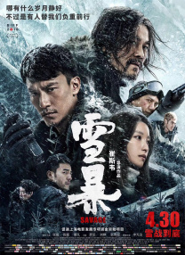 午夜伊人
