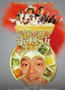 国产伦精品一区二区三区照片91