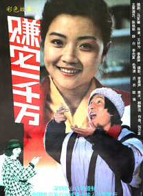 偶像性爱丑闻