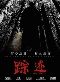 男人天堂国产