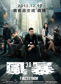 罗马的房子电影免费观看