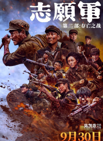 情事：年轻的后妈2019