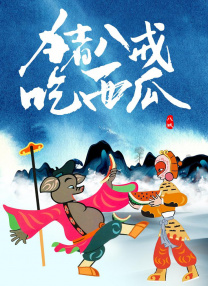 欧美成人免费一级人片