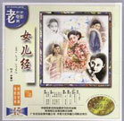 小萝莉被到爽
