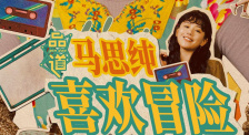 欧美在线日韩