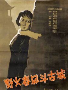 亚洲77
