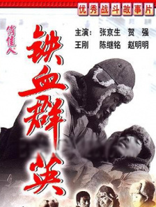 驾驭美妻子