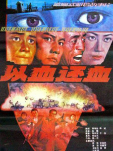 混血儿的继母