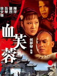 色婷婷久久
