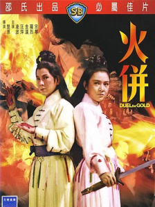 神马影院91