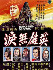 国产在线视频导航