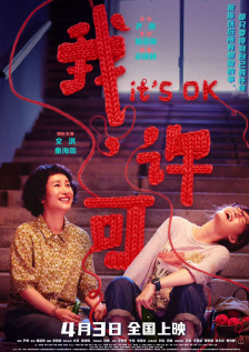 国产男女无套