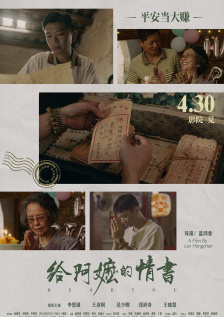 亚洲五月激情综合图片区