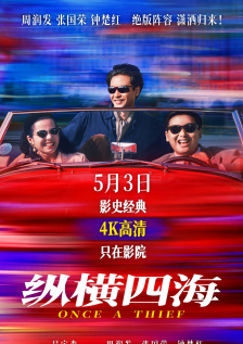国产香港特级一级毛片