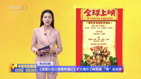 亚洲国产成人综合精品2020