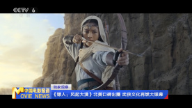 美景之车