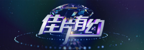 伊人色婷婷综在合线亚洲