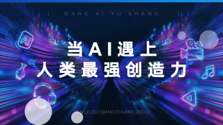 明星合成裸体欣赏