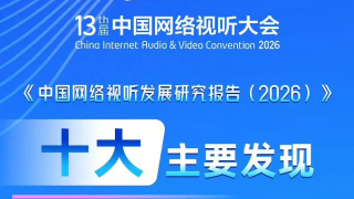久久久免费观看