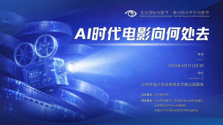冲满诱惑的学校