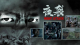 不知火舞与孩子森林公园