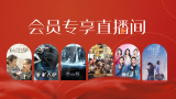 成人在线视频观看